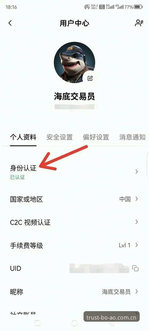 博澳官方下载入口在哪里？资深用户手把手教你找到最新版App