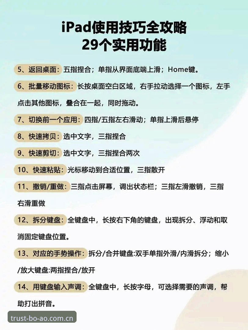 博澳娱乐平台稳定服务使用教程：从下载到畅玩的完整指南