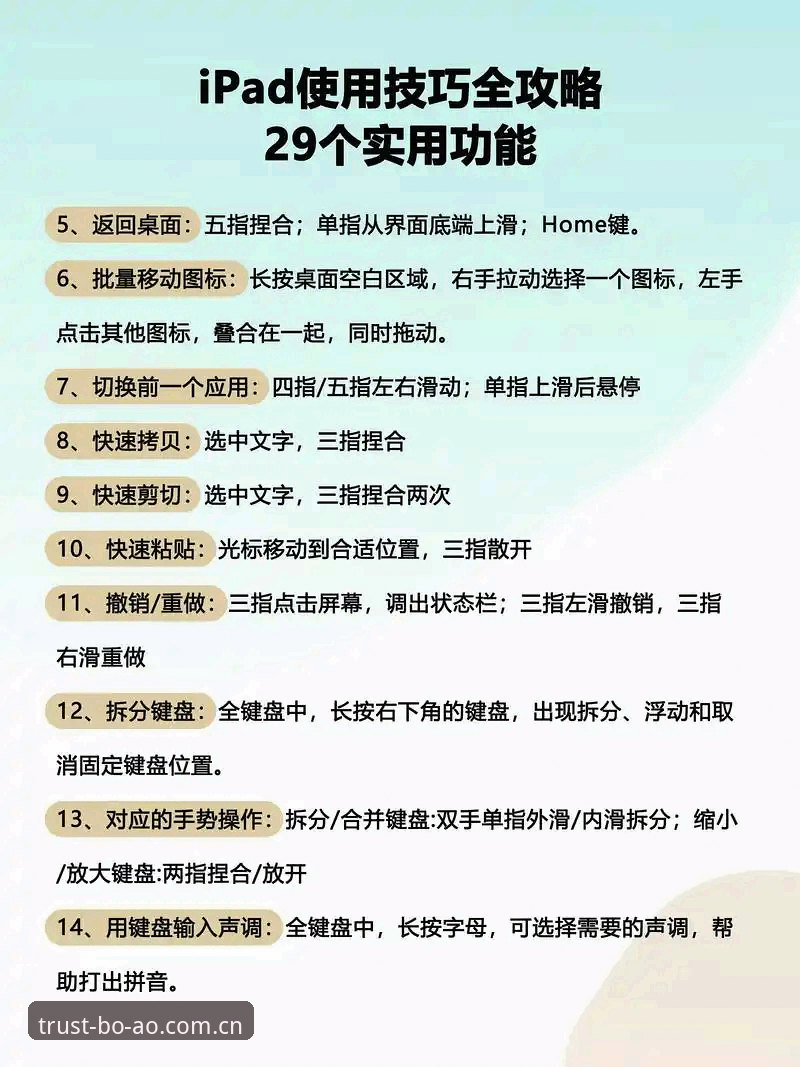 博澳娱乐平台完整评测与使用教程：从入门到精通的操作指南