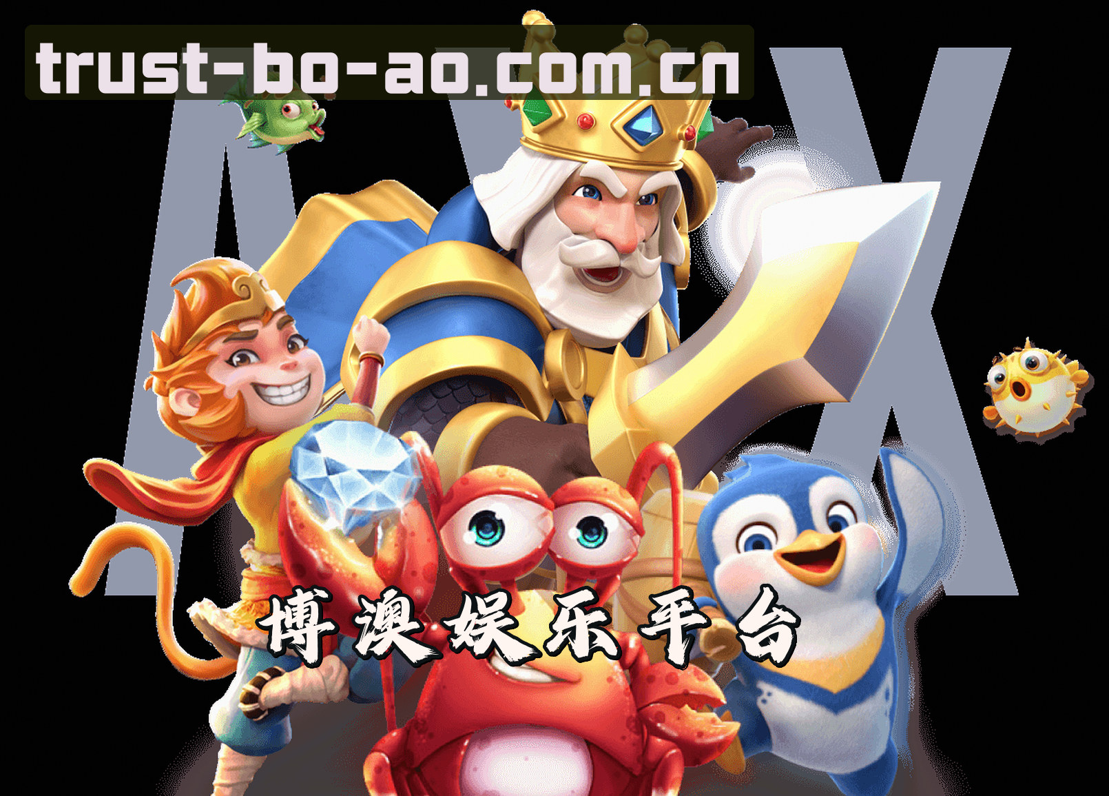 关于我们
